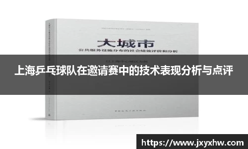 yy易游体育