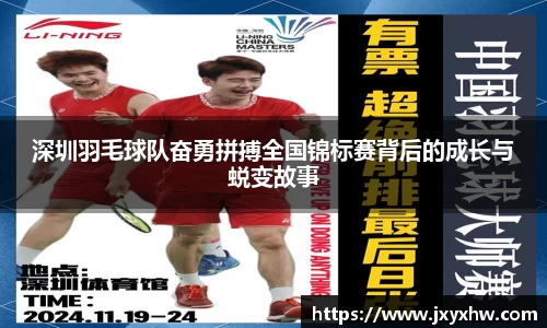 易游体育