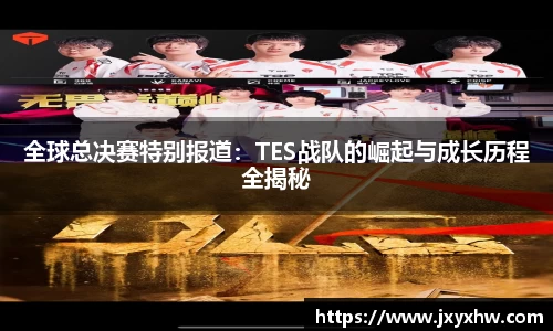 yy易游体育