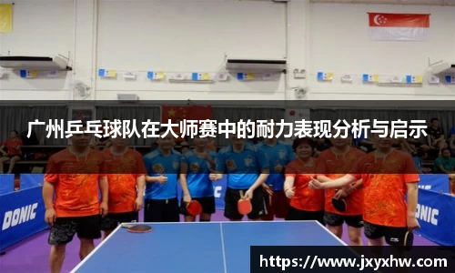 易游体育
