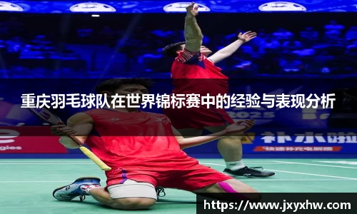 yy易游体育
